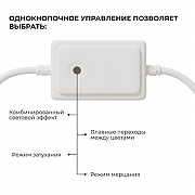 Установочный набор Apeyron Electrics 04-190 цвет белый-4