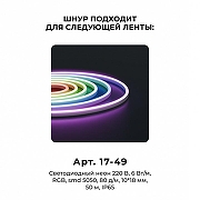 Установочный набор Apeyron Electrics 04-190 цвет белый-6