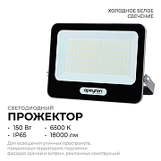 Прожектор Apeyron Electrics 05-49 цвет плафона/подвески Серый, цвет арматуры Серый-2