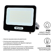 Прожектор Apeyron Electrics 05-49 цвет плафона/подвески Серый, цвет арматуры Серый-4