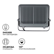 Прожектор Apeyron Electrics 05-49 цвет плафона/подвески Серый, цвет арматуры Серый-5