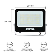Прожектор Apeyron Electrics 05-49 цвет плафона/подвески Серый, цвет арматуры Серый-9