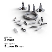 Подвес Apeyron Electrics 06-204 цвет серебристый-3