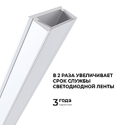 Короб накладной Apeyron Electrics 08-01-Б цвет белый-3