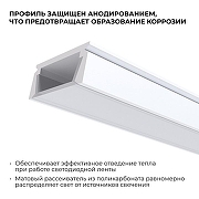 Короб накладной Apeyron Electrics 08-01-Б цвет белый-4