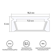 Короб накладной Apeyron Electrics 08-01-Б цвет белый-8