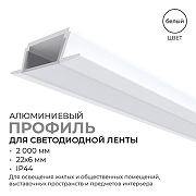 Короб встраиваемый Apeyron Electrics 08-02-Б цвет белый-1