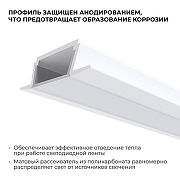 Короб встраиваемый Apeyron Electrics 08-02-Б цвет белый-4
