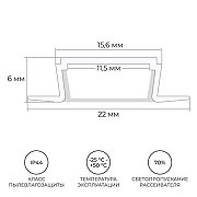 Короб встраиваемый Apeyron Electrics 08-02-Б цвет белый-8