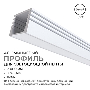 Короб накладной Apeyron Electrics 08-10-Б цвет белый-1
