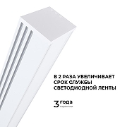 Короб накладной Apeyron Electrics 08-10-Б цвет белый-3
