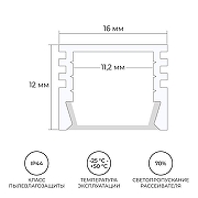 Короб накладной Apeyron Electrics 08-10-Б цвет белый-8