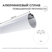 Короб подвесной Apeyron Electrics 08-40 цвет серебро-2