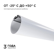 Короб подвесной Apeyron Electrics 08-40 цвет серебро-6