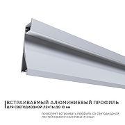 Короб встраиваемый Apeyron Electrics 08-42 цвет серебро-1
