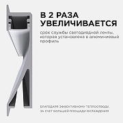 Короб встраиваемый Apeyron Electrics 08-42 цвет серебро-3