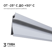 Короб встраиваемый Apeyron Electrics 08-42 цвет серебро-5