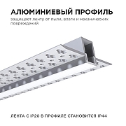 Короб встраиваемый Apeyron Electrics 08-48 цвет серебро-3