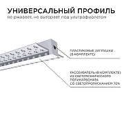 Короб встраиваемый Apeyron Electrics 08-48 цвет серебро-4