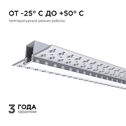 Короб встраиваемый Apeyron Electrics 08-48 цвет серебро-5