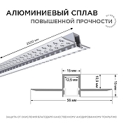 Короб встраиваемый Apeyron Electrics 08-48 цвет серебро-6