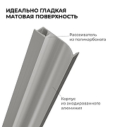 Короб для плинтусов Apeyron Electrics 08-66 цвет серебро-2