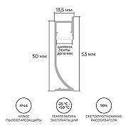 Короб для плинтусов Apeyron Electrics 08-66 цвет серебро-8