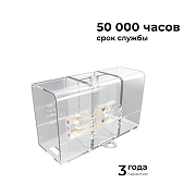 Набор соединителей для лент Apeyron Electrics Net 09-135 цвет неокрашенный-2