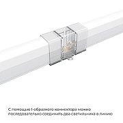 Набор соединителей для лент Apeyron Electrics Net 09-135 цвет неокрашенный-5