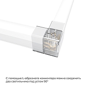 Набор соединителей для лент Apeyron Electrics Net 09-136 цвет неокрашенный-2