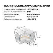 Набор соединителей для лент Apeyron Electrics Net 09-136 цвет неокрашенный-6