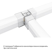 Набор соединителей для лент Apeyron Electrics Net 09-137 цвет неокрашенный-5