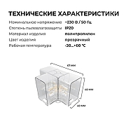 Набор соединителей для лент Apeyron Electrics Net 09-137 цвет неокрашенный-6