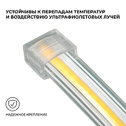 Заглушка для лент Apeyron Electrics 09-140 цвет неокрашенный-2