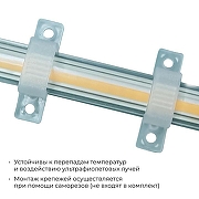Крепление для светодиодной ленты Apeyron Electrics 09-141 цвет белый-2