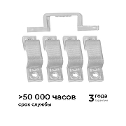 Крепление для светодиодной ленты Apeyron Electrics 09-141 цвет белый-3