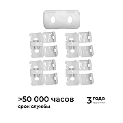 Соединитель лент линейный жесткий Apeyron Electrics 09-142 цвет белый-3