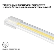 Заглушка для лент Apeyron Electrics 09-146 цвет белый-2