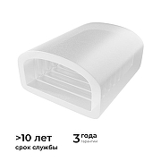 Заглушка для лент Apeyron Electrics 09-146 цвет белый-3