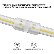 Соединитель лент линейный жесткий Apeyron Electrics 09-148 цвет белый-2