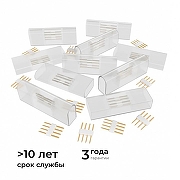 Соединитель лент линейный жесткий Apeyron Electrics 09-152 IP 20-3