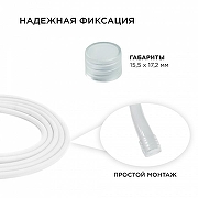 Заглушка для лент Apeyron Electrics 09-50 IP 20-1