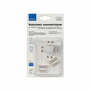 Соединитель лент T-образный жесткий Apeyron Electrics 09-98 IP 20-3