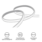 Комплект светодиодной ленты Apeyron Electrics 10-104 IP 65-4