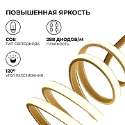 Комплект светодиодной ленты Apeyron Electrics 10-104 IP 65-8