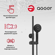 Душевая система Agger Brilliant A0393344 Черная матовая-2