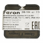 Кнопка звонка Feron DB-104 51664 IP 20-3