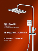 Душевая система Agger Brilliant A0394400 Хром-1