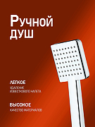 Душевая система Agger Brilliant A0394400 Хром-7