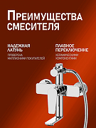 Душевая система Agger Brilliant A0394400 Хром-8